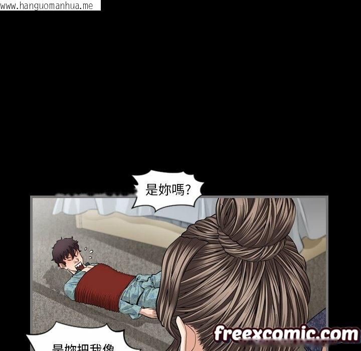 韩国漫画最后的男人-|-地表最后的男人韩漫_最后的男人-|-地表最后的男人-第5话在线免费阅读-韩国漫画-第86张图片