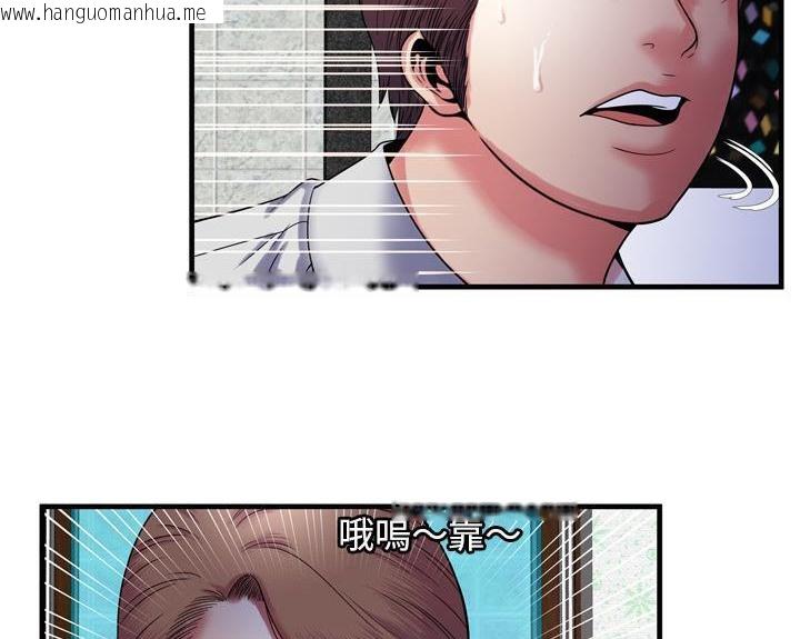 韩国漫画恋上闺蜜的爸爸/恋上朋友的爸爸/爱上闺蜜的爸爸/爱上朋友的爸爸韩漫_恋上闺蜜的爸爸/恋上朋友的爸爸/爱上闺蜜的爸爸/爱上朋友的爸爸-第51话在线免费阅读-韩国漫画-第84张图片