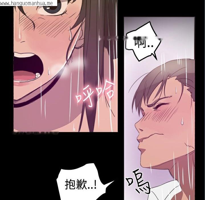 韩国漫画Thrill-Girl/帮派女婿韩漫_Thrill-Girl/帮派女婿-第25话在线免费阅读-韩国漫画-第151张图片