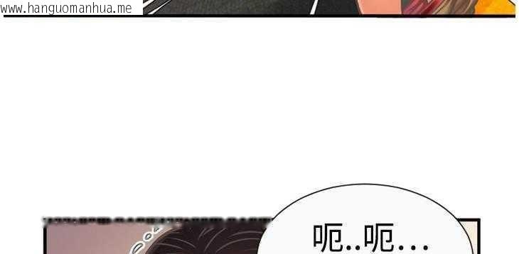 韩国漫画恋上闺蜜的爸爸/恋上朋友的爸爸/爱上闺蜜的爸爸/爱上朋友的爸爸韩漫_恋上闺蜜的爸爸/恋上朋友的爸爸/爱上闺蜜的爸爸/爱上朋友的爸爸-第4话在线免费阅读-韩国漫画-第76张图片