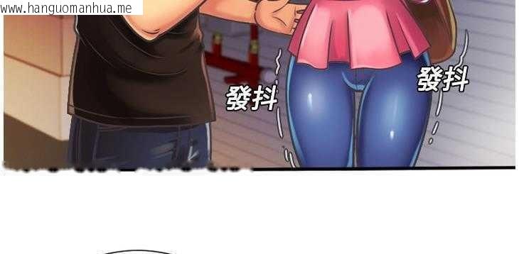 韩国漫画恋上闺蜜的爸爸/恋上朋友的爸爸/爱上闺蜜的爸爸/爱上朋友的爸爸韩漫_恋上闺蜜的爸爸/恋上朋友的爸爸/爱上闺蜜的爸爸/爱上朋友的爸爸-第4话在线免费阅读-韩国漫画-第126张图片