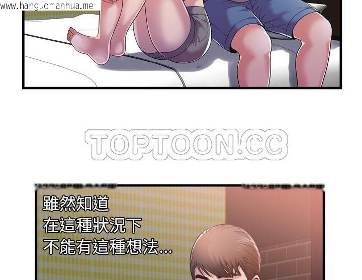 韩国漫画恋上闺蜜的爸爸/恋上朋友的爸爸/爱上闺蜜的爸爸/爱上朋友的爸爸韩漫_恋上闺蜜的爸爸/恋上朋友的爸爸/爱上闺蜜的爸爸/爱上朋友的爸爸-第47话在线免费阅读-韩国漫画-第58张图片