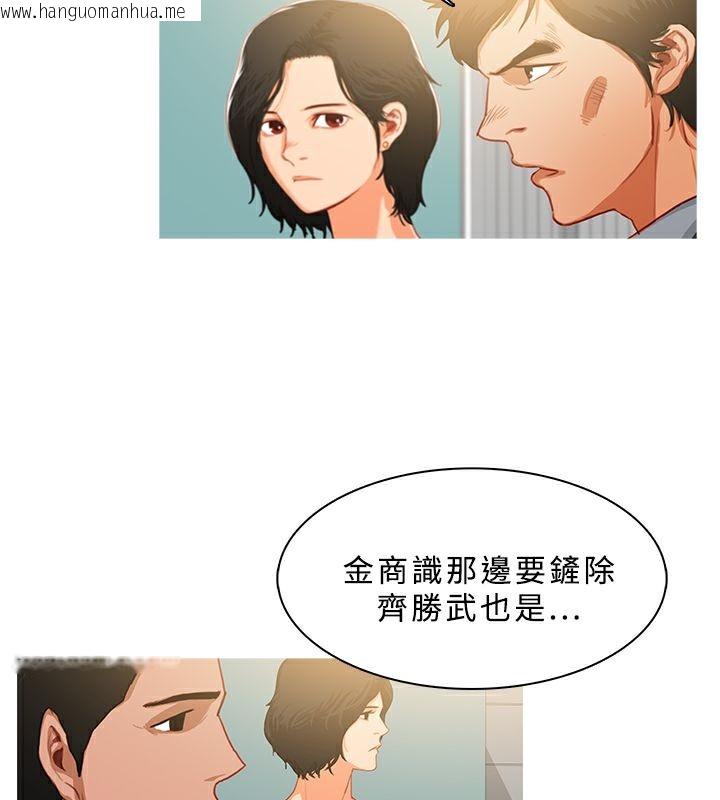 韩国漫画异邦人韩漫_异邦人-第31话在线免费阅读-韩国漫画-第19张图片