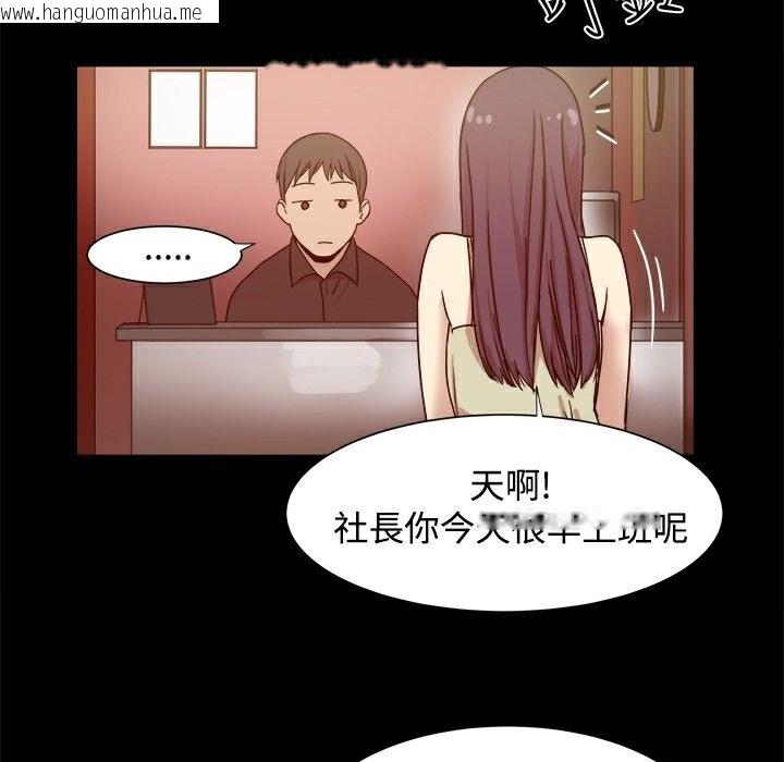 韩国漫画Thrill-Girl/帮派女婿韩漫_Thrill-Girl/帮派女婿-第10话在线免费阅读-韩国漫画-第89张图片