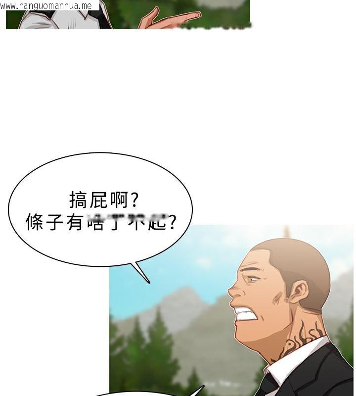 韩国漫画异邦人韩漫_异邦人-第19话在线免费阅读-韩国漫画-第13张图片