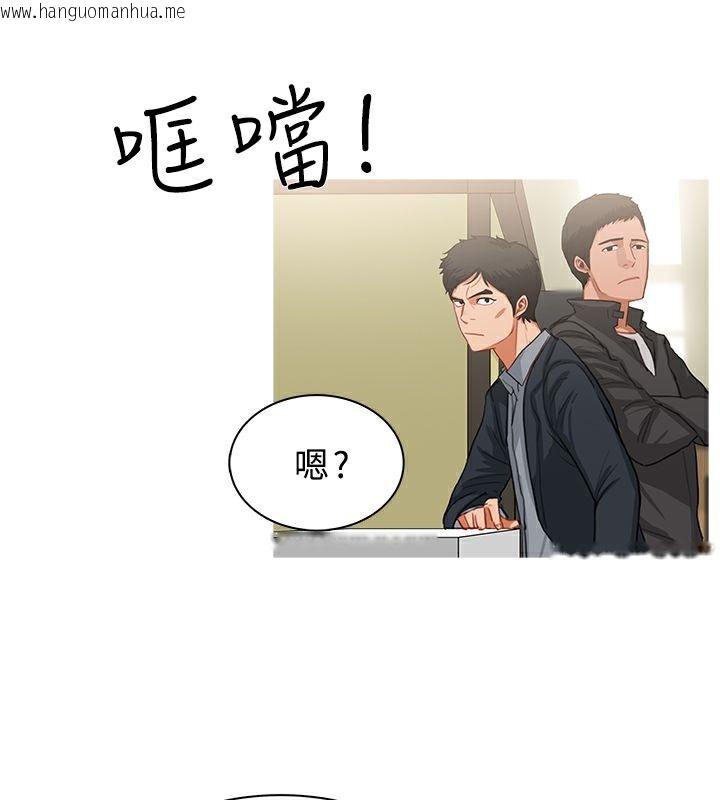 韩国漫画异邦人韩漫_异邦人-第34话在线免费阅读-韩国漫画-第72张图片