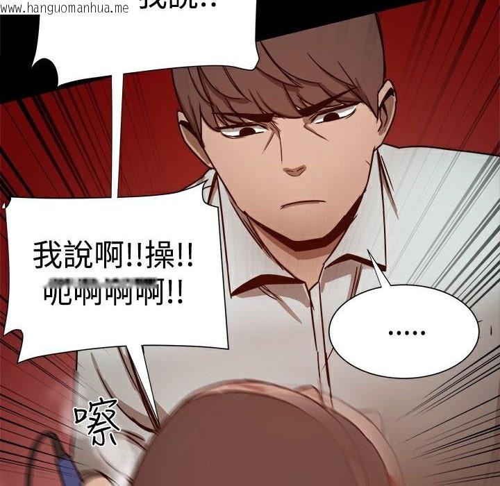 韩国漫画Thrill-Girl/帮派女婿韩漫_Thrill-Girl/帮派女婿-第26话在线免费阅读-韩国漫画-第83张图片