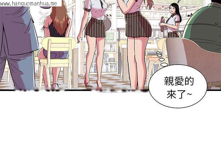 韩国漫画恋上闺蜜的爸爸/恋上朋友的爸爸/爱上闺蜜的爸爸/爱上朋友的爸爸韩漫_恋上闺蜜的爸爸/恋上朋友的爸爸/爱上闺蜜的爸爸/爱上朋友的爸爸-第72话在线免费阅读-韩国漫画-第31张图片