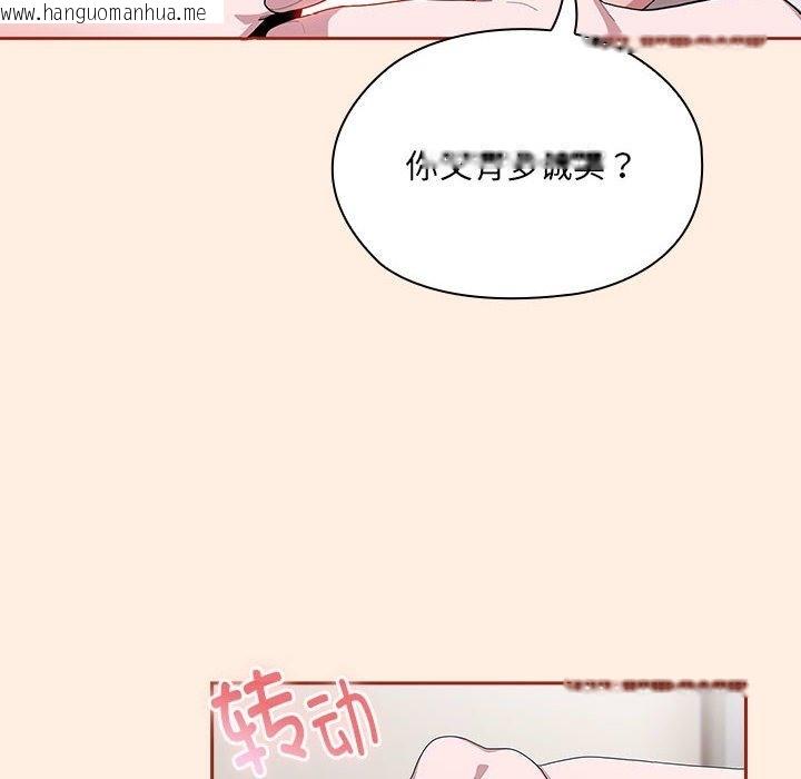 韩国漫画大企业里的小秘密/在大企业当废柴韩漫_大企业里的小秘密/在大企业当废柴-第4话在线免费阅读-韩国漫画-第128张图片