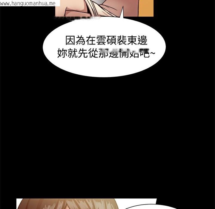 韩国漫画Thrill-Girl/帮派女婿韩漫_Thrill-Girl/帮派女婿-第16话在线免费阅读-韩国漫画-第59张图片