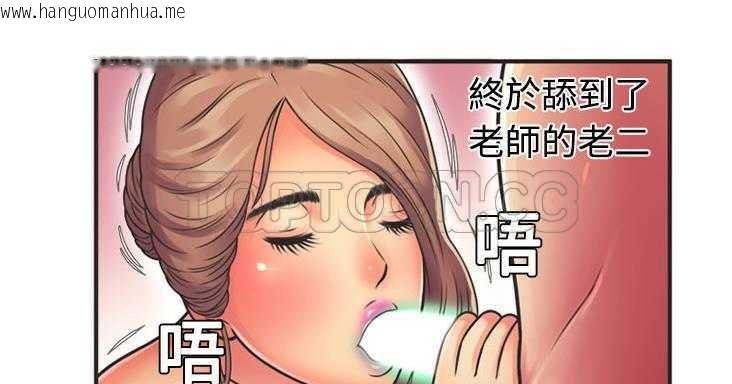 韩国漫画恋上闺蜜的爸爸/恋上朋友的爸爸/爱上闺蜜的爸爸/爱上朋友的爸爸韩漫_恋上闺蜜的爸爸/恋上朋友的爸爸/爱上闺蜜的爸爸/爱上朋友的爸爸-第7话在线免费阅读-韩国漫画-第103张图片