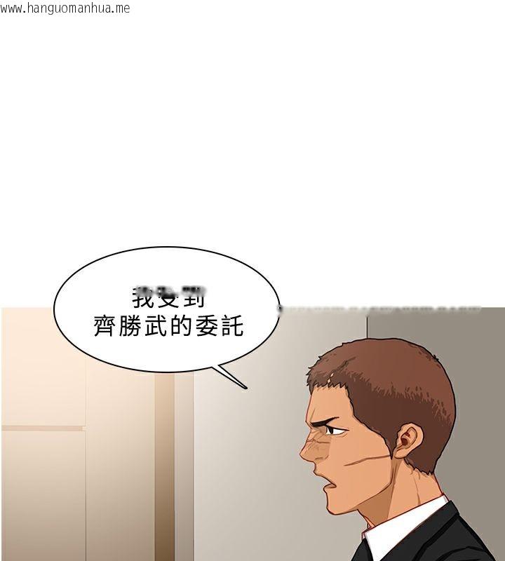 韩国漫画异邦人韩漫_异邦人-第39话在线免费阅读-韩国漫画-第3张图片