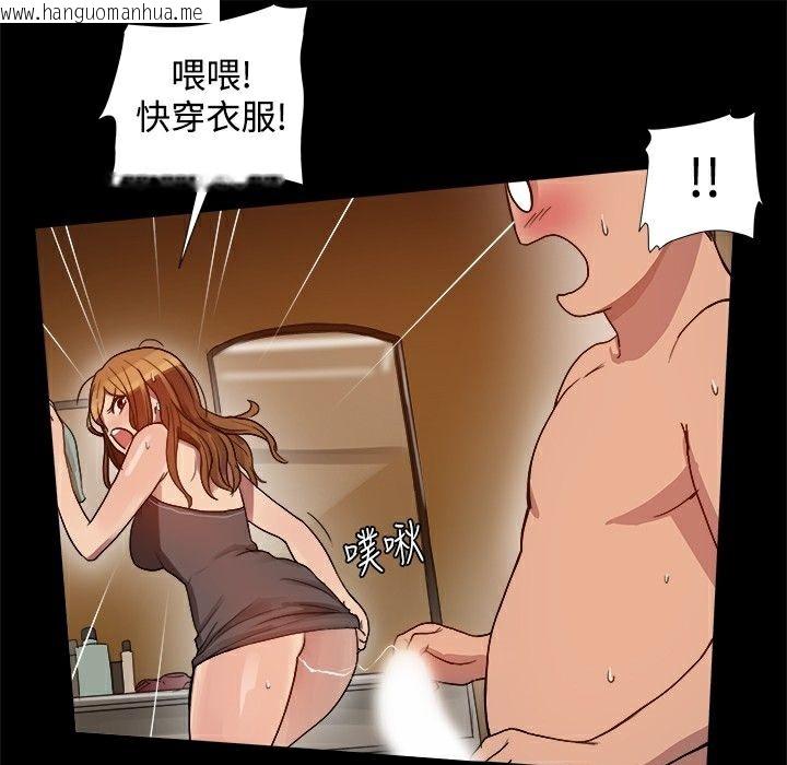 韩国漫画Thrill-Girl/帮派女婿韩漫_Thrill-Girl/帮派女婿-第6话在线免费阅读-韩国漫画-第6张图片