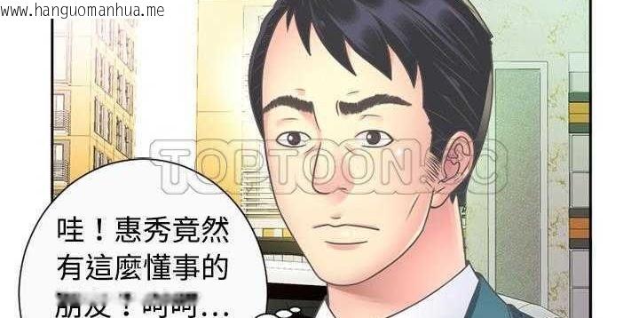 韩国漫画恋上闺蜜的爸爸/恋上朋友的爸爸/爱上闺蜜的爸爸/爱上朋友的爸爸韩漫_恋上闺蜜的爸爸/恋上朋友的爸爸/爱上闺蜜的爸爸/爱上朋友的爸爸-第1话在线免费阅读-韩国漫画-第98张图片