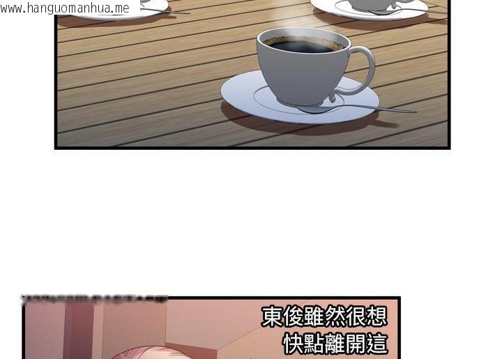 韩国漫画恋上闺蜜的爸爸/恋上朋友的爸爸/爱上闺蜜的爸爸/爱上朋友的爸爸韩漫_恋上闺蜜的爸爸/恋上朋友的爸爸/爱上闺蜜的爸爸/爱上朋友的爸爸-第52话在线免费阅读-韩国漫画-第19张图片