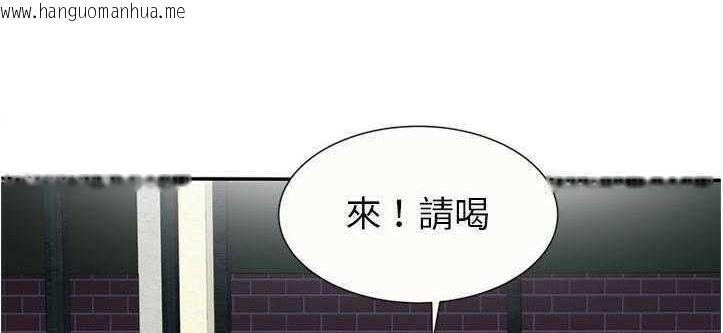 韩国漫画恋上闺蜜的爸爸/恋上朋友的爸爸/爱上闺蜜的爸爸/爱上朋友的爸爸韩漫_恋上闺蜜的爸爸/恋上朋友的爸爸/爱上闺蜜的爸爸/爱上朋友的爸爸-第20话在线免费阅读-韩国漫画-第17张图片