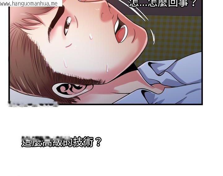 韩国漫画恋上闺蜜的爸爸/恋上朋友的爸爸/爱上闺蜜的爸爸/爱上朋友的爸爸韩漫_恋上闺蜜的爸爸/恋上朋友的爸爸/爱上闺蜜的爸爸/爱上朋友的爸爸-第53话在线免费阅读-韩国漫画-第72张图片