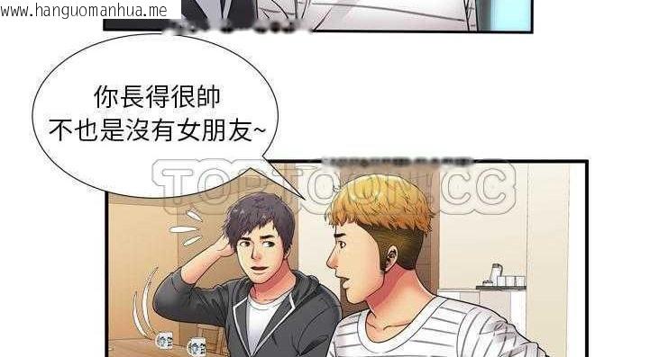 韩国漫画恋上闺蜜的爸爸/恋上朋友的爸爸/爱上闺蜜的爸爸/爱上朋友的爸爸韩漫_恋上闺蜜的爸爸/恋上朋友的爸爸/爱上闺蜜的爸爸/爱上朋友的爸爸-第29话在线免费阅读-韩国漫画-第128张图片