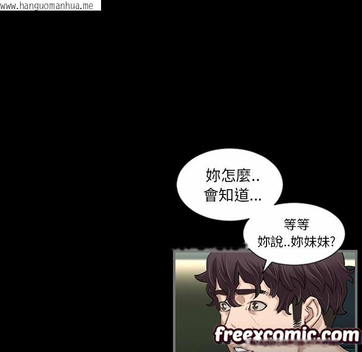 韩国漫画最后的男人-|-地表最后的男人韩漫_最后的男人-|-地表最后的男人-第4话在线免费阅读-韩国漫画-第76张图片