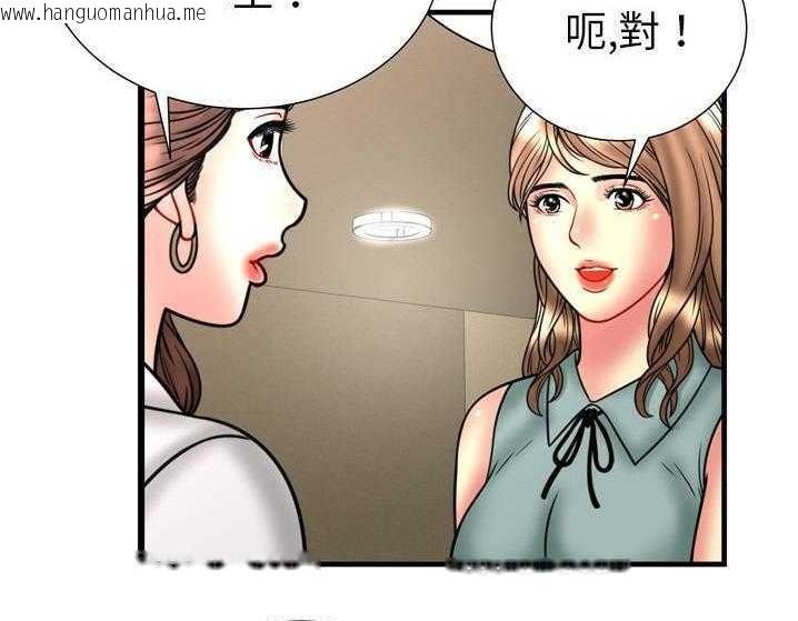 韩国漫画恋上闺蜜的爸爸/恋上朋友的爸爸/爱上闺蜜的爸爸/爱上朋友的爸爸韩漫_恋上闺蜜的爸爸/恋上朋友的爸爸/爱上闺蜜的爸爸/爱上朋友的爸爸-第33话在线免费阅读-韩国漫画-第84张图片