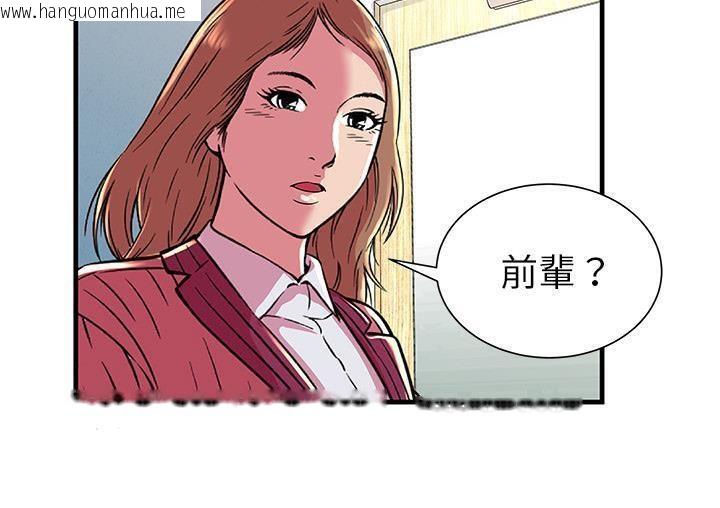 韩国漫画恋上闺蜜的爸爸/恋上朋友的爸爸/爱上闺蜜的爸爸/爱上朋友的爸爸韩漫_恋上闺蜜的爸爸/恋上朋友的爸爸/爱上闺蜜的爸爸/爱上朋友的爸爸-第71话在线免费阅读-韩国漫画-第71张图片