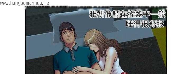 韩国漫画恋上闺蜜的爸爸/恋上朋友的爸爸/爱上闺蜜的爸爸/爱上朋友的爸爸韩漫_恋上闺蜜的爸爸/恋上朋友的爸爸/爱上闺蜜的爸爸/爱上朋友的爸爸-第17话在线免费阅读-韩国漫画-第138张图片