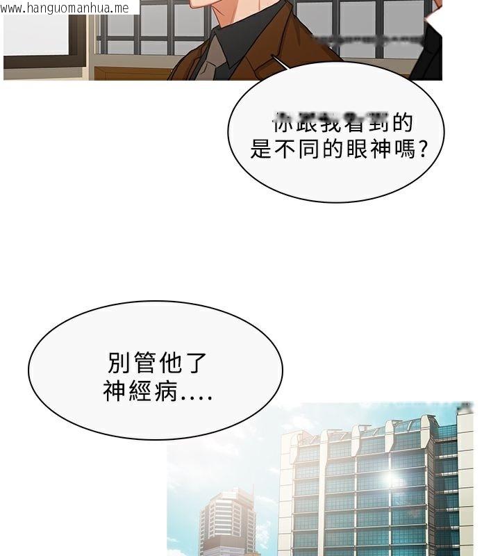 韩国漫画异邦人韩漫_异邦人-第33话在线免费阅读-韩国漫画-第76张图片