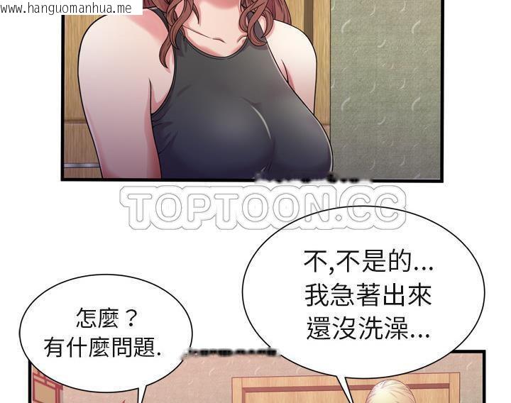 韩国漫画恋上闺蜜的爸爸/恋上朋友的爸爸/爱上闺蜜的爸爸/爱上朋友的爸爸韩漫_恋上闺蜜的爸爸/恋上朋友的爸爸/爱上闺蜜的爸爸/爱上朋友的爸爸-第54话在线免费阅读-韩国漫画-第13张图片