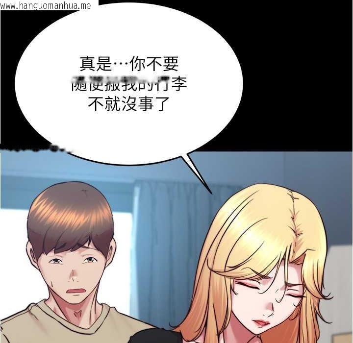 韩国漫画小裤裤笔记韩漫_小裤裤笔记-第199话-你靠笔记嚣张的日子就到今天了在线免费阅读-韩国漫画-第20张图片