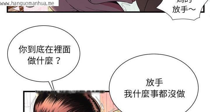 韩国漫画恋上闺蜜的爸爸/恋上朋友的爸爸/爱上闺蜜的爸爸/爱上朋友的爸爸韩漫_恋上闺蜜的爸爸/恋上朋友的爸爸/爱上闺蜜的爸爸/爱上朋友的爸爸-第64话在线免费阅读-韩国漫画-第30张图片