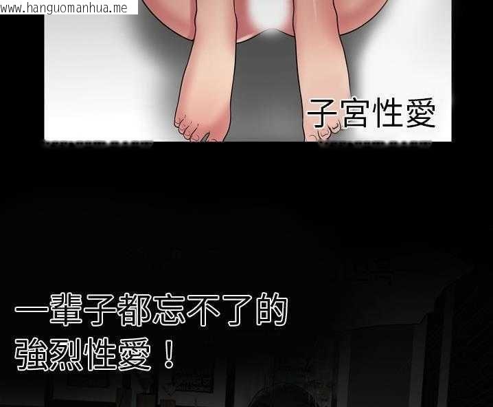 韩国漫画恋上闺蜜的爸爸/恋上朋友的爸爸/爱上闺蜜的爸爸/爱上朋友的爸爸韩漫_恋上闺蜜的爸爸/恋上朋友的爸爸/爱上闺蜜的爸爸/爱上朋友的爸爸-第34话在线免费阅读-韩国漫画-第92张图片