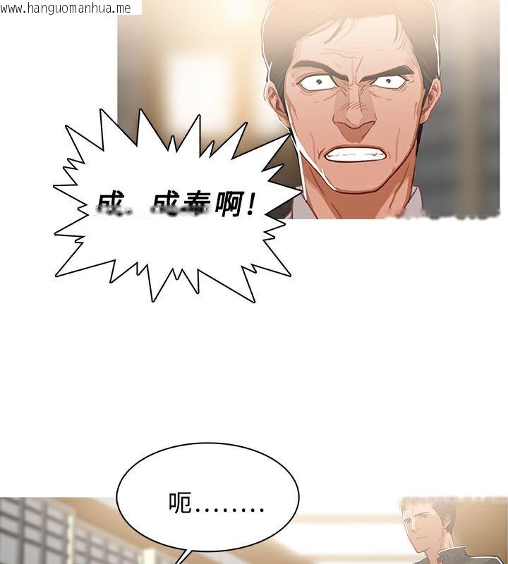 韩国漫画异邦人韩漫_异邦人-第49话在线免费阅读-韩国漫画-第54张图片