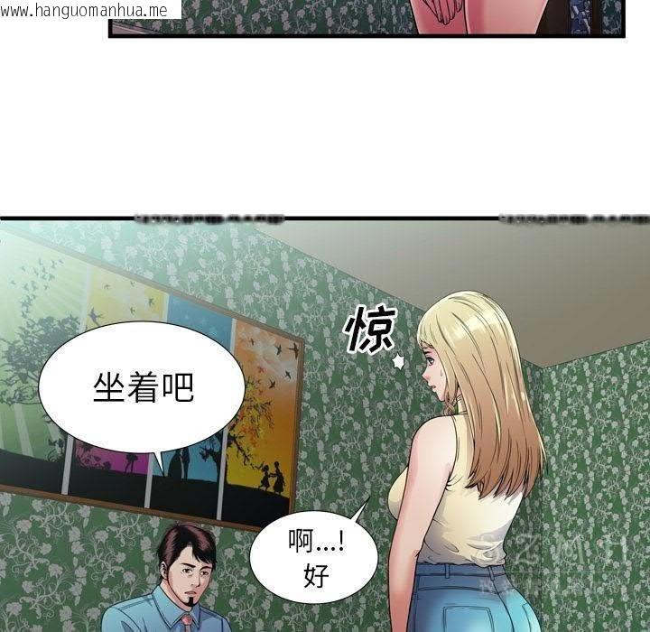 韩国漫画恋上闺蜜的爸爸/恋上朋友的爸爸/爱上闺蜜的爸爸/爱上朋友的爸爸韩漫_恋上闺蜜的爸爸/恋上朋友的爸爸/爱上闺蜜的爸爸/爱上朋友的爸爸-第44话在线免费阅读-韩国漫画-第67张图片