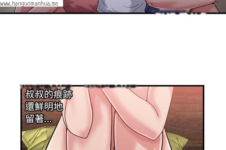 韩国漫画恋上闺蜜的爸爸/恋上朋友的爸爸/爱上闺蜜的爸爸/爱上朋友的爸爸韩漫_恋上闺蜜的爸爸/恋上朋友的爸爸/爱上闺蜜的爸爸/爱上朋友的爸爸-第60话在线免费阅读-韩国漫画-第65张图片