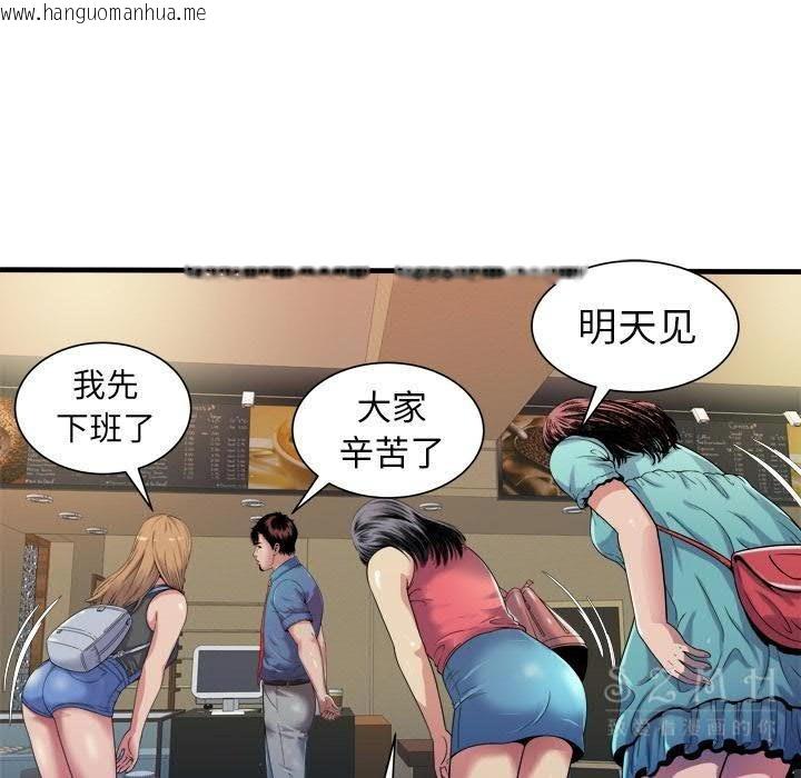 韩国漫画恋上闺蜜的爸爸/恋上朋友的爸爸/爱上闺蜜的爸爸/爱上朋友的爸爸韩漫_恋上闺蜜的爸爸/恋上朋友的爸爸/爱上闺蜜的爸爸/爱上朋友的爸爸-第43话在线免费阅读-韩国漫画-第65张图片