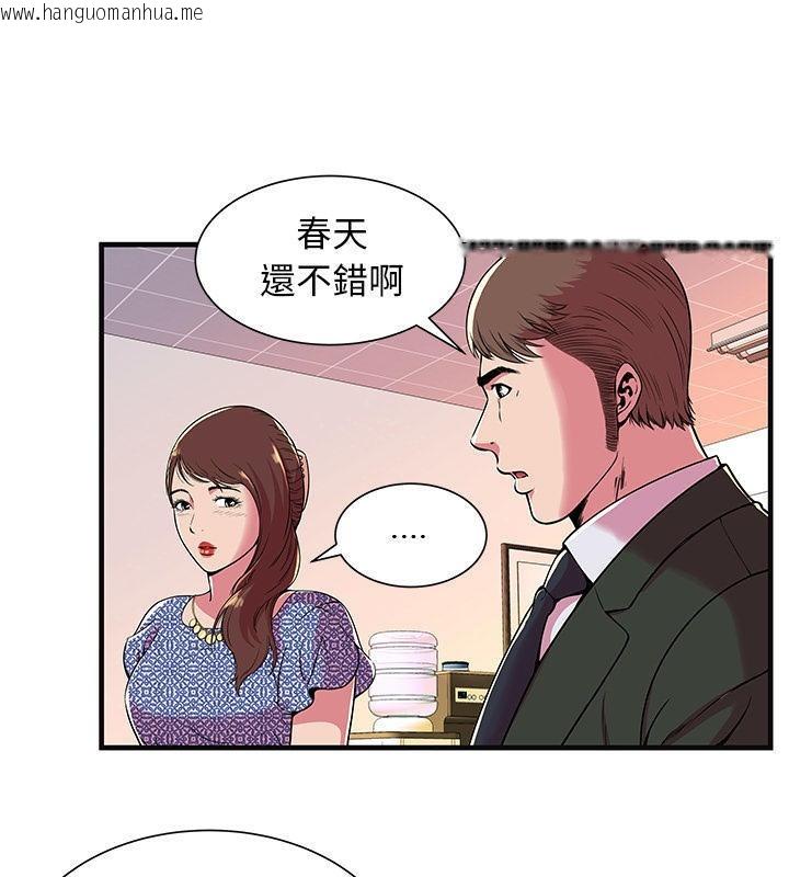 韩国漫画恋上闺蜜的爸爸/恋上朋友的爸爸/爱上闺蜜的爸爸/爱上朋友的爸爸韩漫_恋上闺蜜的爸爸/恋上朋友的爸爸/爱上闺蜜的爸爸/爱上朋友的爸爸-第69话在线免费阅读-韩国漫画-第37张图片