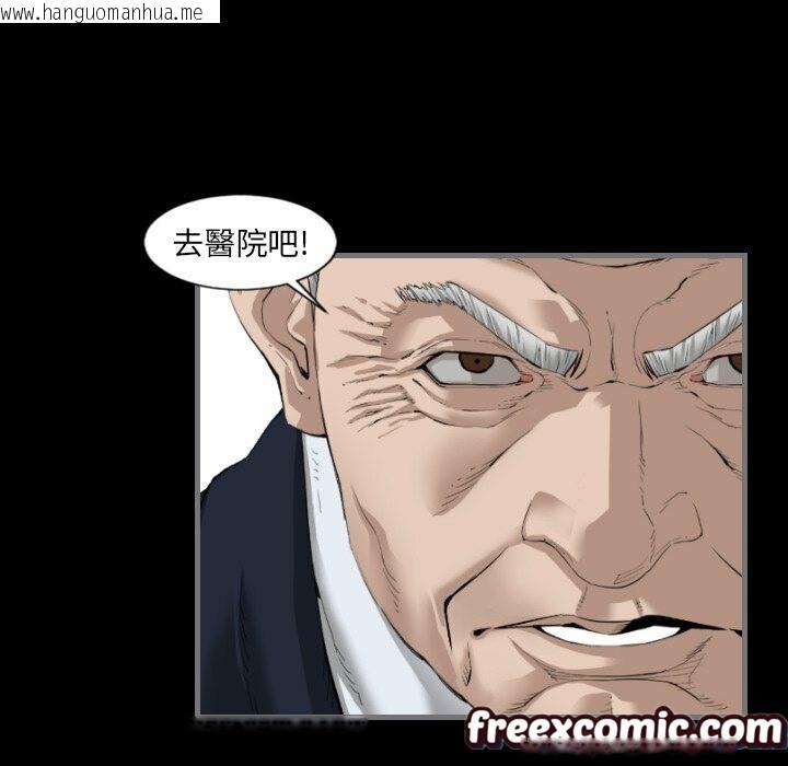 韩国漫画最后的男人-|-地表最后的男人韩漫_最后的男人-|-地表最后的男人-第11话在线免费阅读-韩国漫画-第44张图片