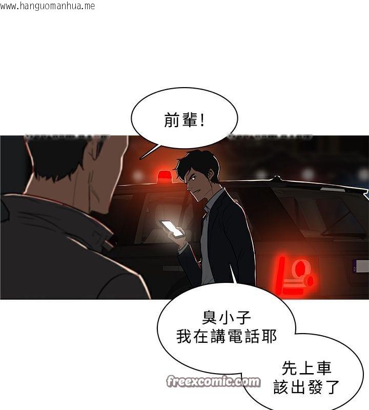 韩国漫画异邦人韩漫_异邦人-第50话在线免费阅读-韩国漫画-第50张图片