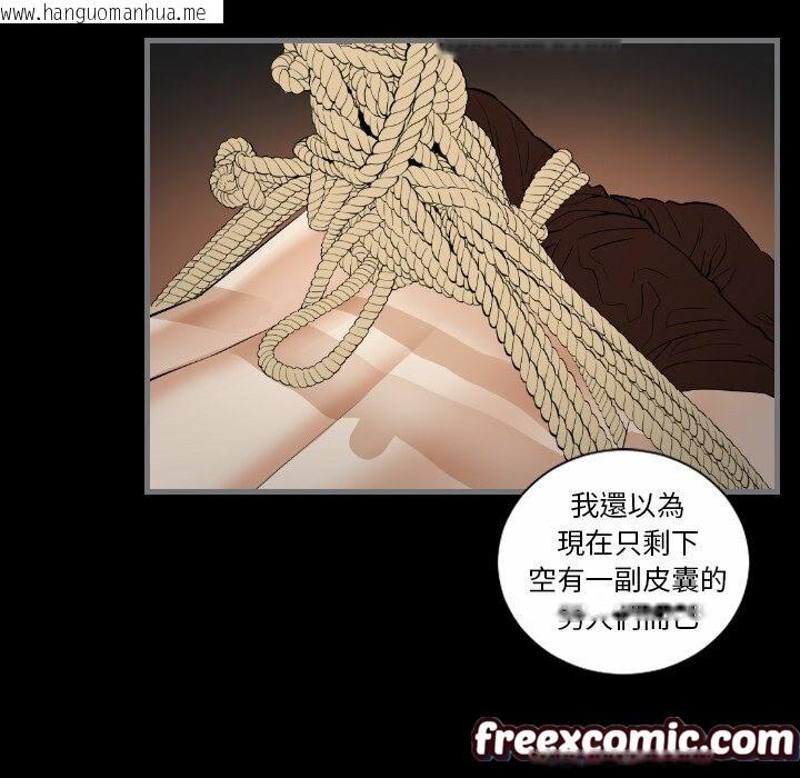 韩国漫画最后的男人-|-地表最后的男人韩漫_最后的男人-|-地表最后的男人-第11话在线免费阅读-韩国漫画-第131张图片