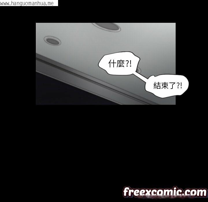 韩国漫画最后的男人-|-地表最后的男人韩漫_最后的男人-|-地表最后的男人-第15话在线免费阅读-韩国漫画-第109张图片