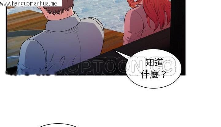 韩国漫画恋上闺蜜的爸爸/恋上朋友的爸爸/爱上闺蜜的爸爸/爱上朋友的爸爸韩漫_恋上闺蜜的爸爸/恋上朋友的爸爸/爱上闺蜜的爸爸/爱上朋友的爸爸-第48话在线免费阅读-韩国漫画-第128张图片