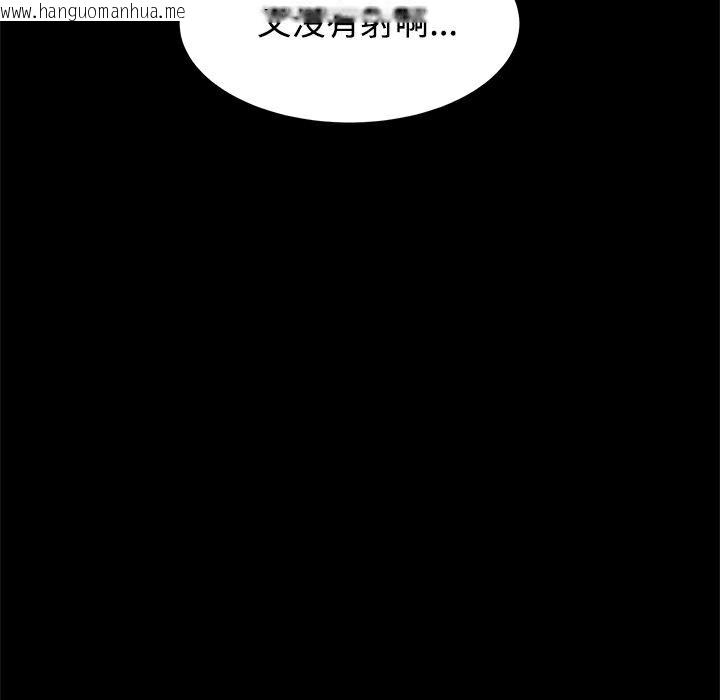 韩国漫画Thrill-Girl/帮派女婿韩漫_Thrill-Girl/帮派女婿-第10话在线免费阅读-韩国漫画-第66张图片