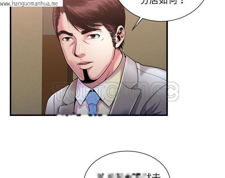 韩国漫画恋上闺蜜的爸爸/恋上朋友的爸爸/爱上闺蜜的爸爸/爱上朋友的爸爸韩漫_恋上闺蜜的爸爸/恋上朋友的爸爸/爱上闺蜜的爸爸/爱上朋友的爸爸-第54话在线免费阅读-韩国漫画-第58张图片