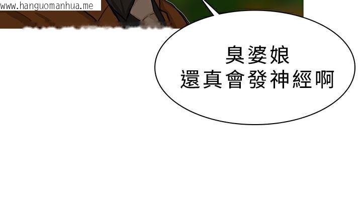 韩国漫画异邦人韩漫_异邦人-第20话在线免费阅读-韩国漫画-第21张图片