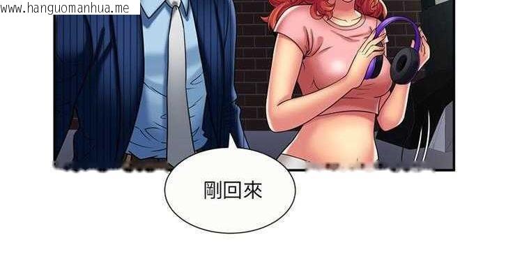 韩国漫画恋上闺蜜的爸爸/恋上朋友的爸爸/爱上闺蜜的爸爸/爱上朋友的爸爸韩漫_恋上闺蜜的爸爸/恋上朋友的爸爸/爱上闺蜜的爸爸/爱上朋友的爸爸-第16话在线免费阅读-韩国漫画-第127张图片