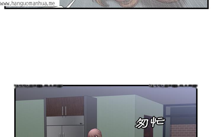 韩国漫画恋上闺蜜的爸爸/恋上朋友的爸爸/爱上闺蜜的爸爸/爱上朋友的爸爸韩漫_恋上闺蜜的爸爸/恋上朋友的爸爸/爱上闺蜜的爸爸/爱上朋友的爸爸-第57话在线免费阅读-韩国漫画-第126张图片