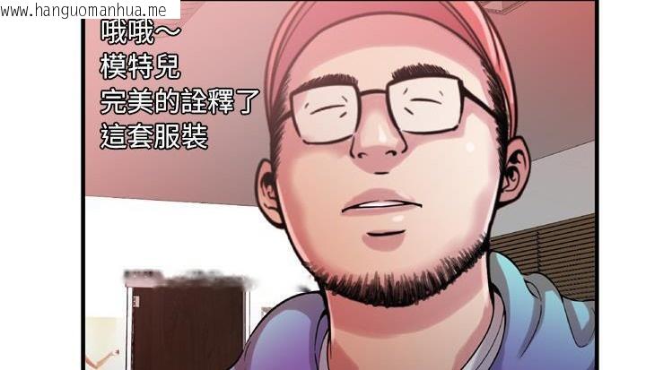 韩国漫画恋上闺蜜的爸爸/恋上朋友的爸爸/爱上闺蜜的爸爸/爱上朋友的爸爸韩漫_恋上闺蜜的爸爸/恋上朋友的爸爸/爱上闺蜜的爸爸/爱上朋友的爸爸-第48话在线免费阅读-韩国漫画-第79张图片