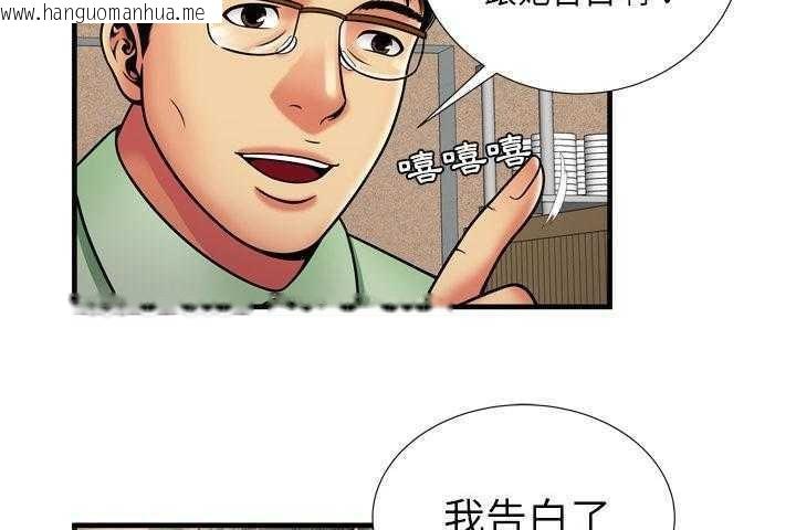 韩国漫画恋上闺蜜的爸爸/恋上朋友的爸爸/爱上闺蜜的爸爸/爱上朋友的爸爸韩漫_恋上闺蜜的爸爸/恋上朋友的爸爸/爱上闺蜜的爸爸/爱上朋友的爸爸-第32话在线免费阅读-韩国漫画-第67张图片