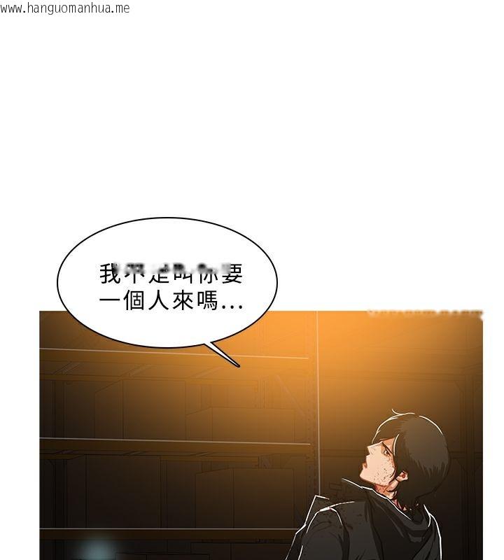 韩国漫画异邦人韩漫_异邦人-第46话在线免费阅读-韩国漫画-第61张图片