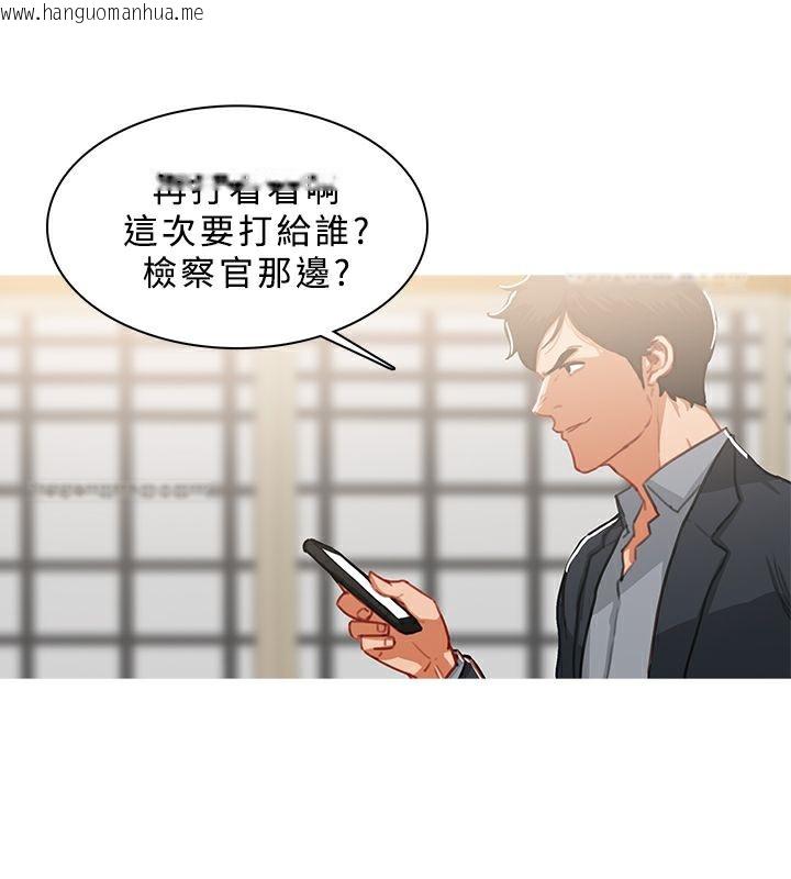 韩国漫画异邦人韩漫_异邦人-第49话在线免费阅读-韩国漫画-第30张图片